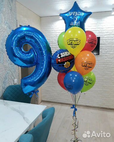 Шар 4 Бравл старс