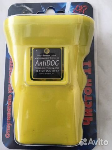 Самый эффективный прибор Анти- DOG