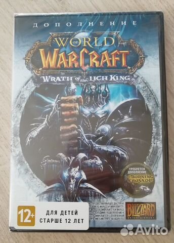 World of Warcraft Burning Crusade + Lich King