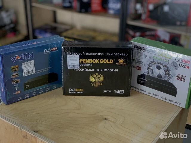 Цифровые приставки DVB-T2