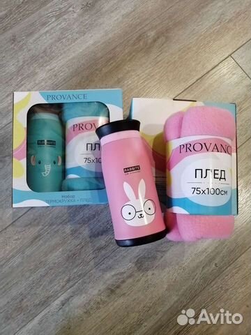 Термокружка термос и плед