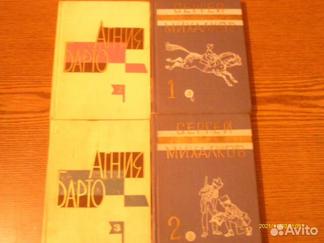 Детская литература -сказки,приключения и др