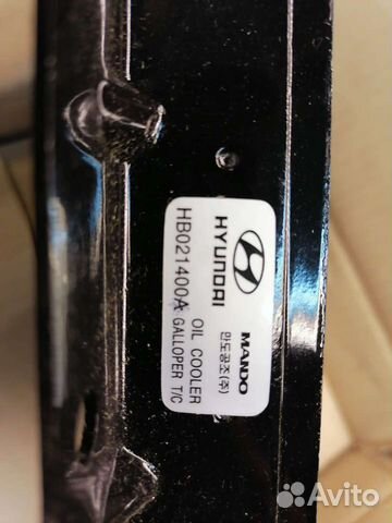 Циллиндр сцепления рабочий