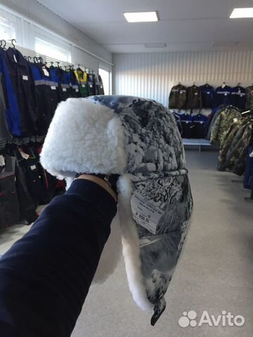 Мужская шапка, перчатки, носки