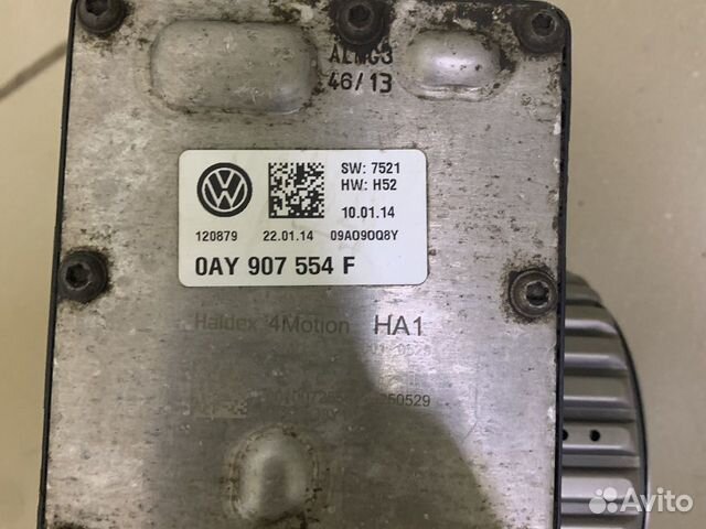 Муфта полного привода VW с блоком Haldex