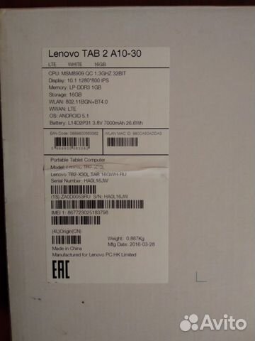 Планшет lenovo 10