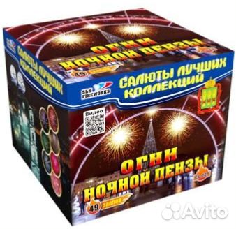 Фейерверк 49 залпов, салют 