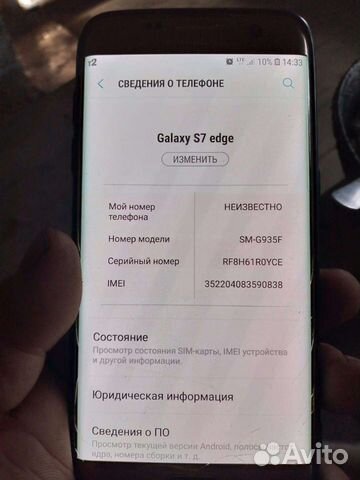 Мобильный телефон samsung