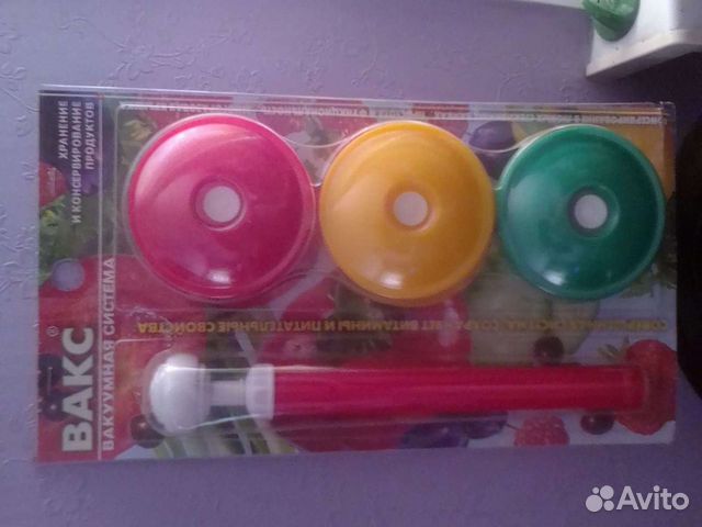 Вакуумные крышки и насос вакс