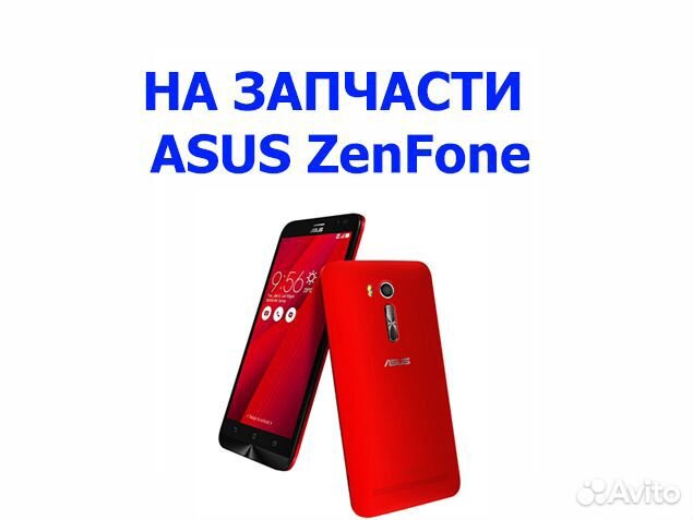 Asus ZenFone Go TV G550KL на запчасти