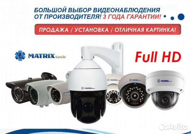 Видеонаблюдение Видеокамера видеорегистратор V-025