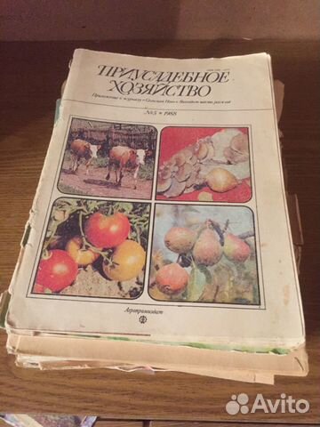 Журналы Приусадебное хозяйство 89г