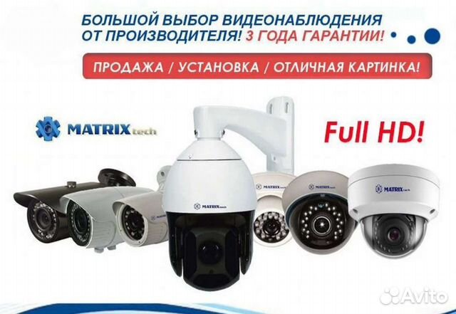 Видеонаблюдение Видеокамера видеорегистратор V-045