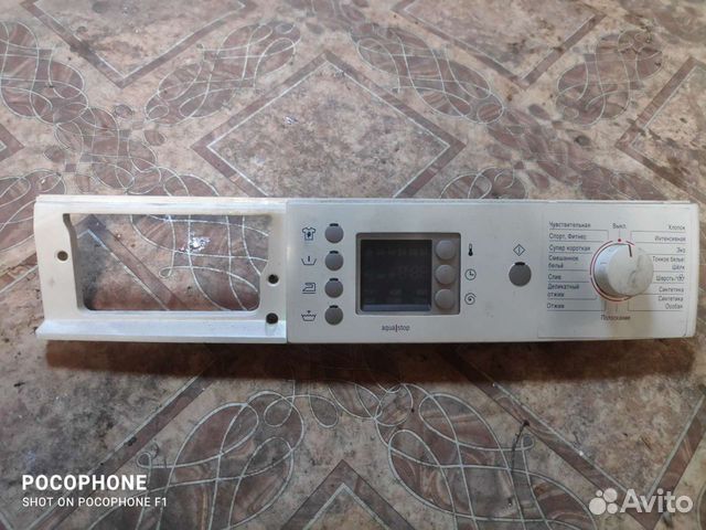 Модуль управления Bosch