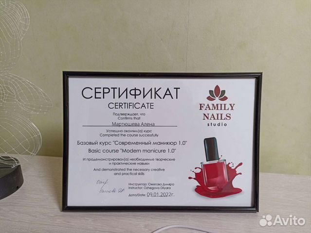 Комбинированный маникюр