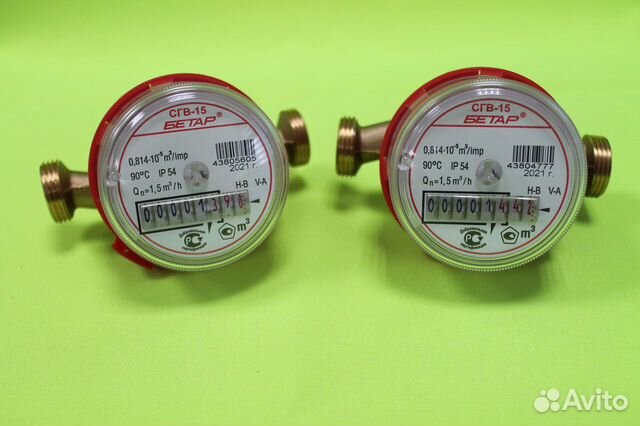 Счетчик воды Сгв - 15 бетар