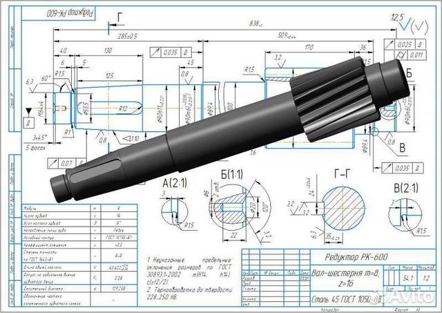 Зуборезные работы,токарные работы,металлообработка