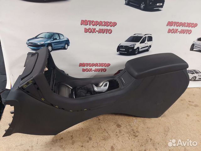 Центральная консоль с подлокотником Citroen C5 X7