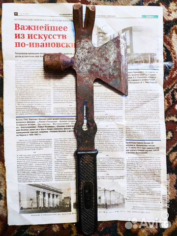 Многофункциональный Топор