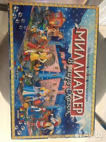 Настольная игра