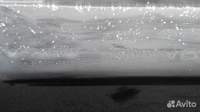 Для Рено Логан 1, ф1 зад бампер, новый, оригинал