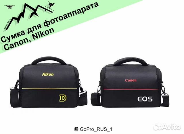 Сумка для фотоаппаратов Nikon, Сanon