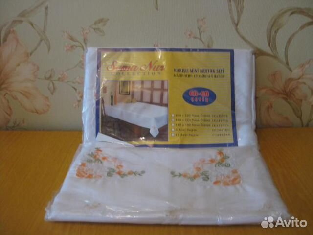 Центр рецепторов - Все дороги ведут к счастью