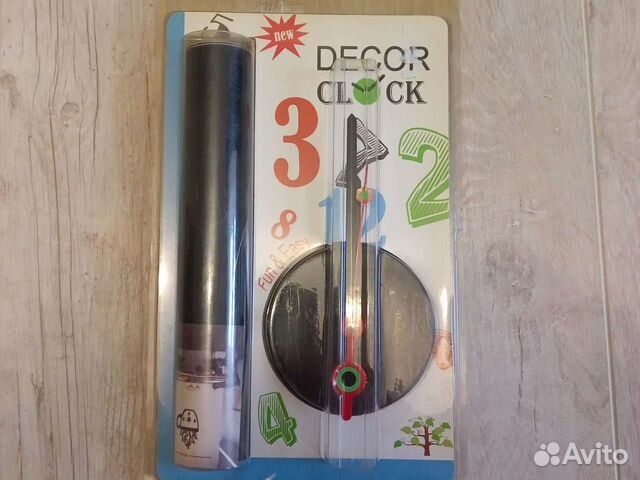 Часы настенные интерьерные