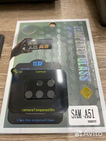 Защита на камеру Samsung/Xiaomi