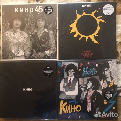 Виниловые пластинки