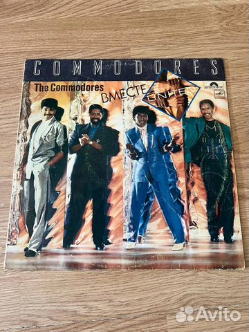 Пластинка Commodores United