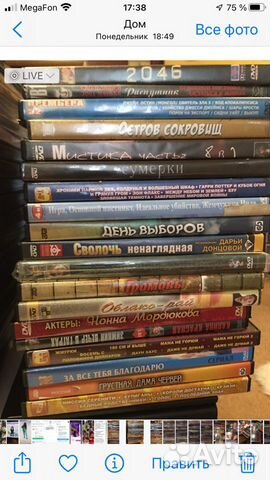 Двд диски с фильмами