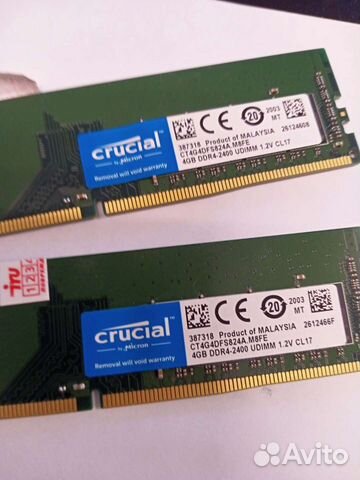 Оперативная память ddr4 8gb