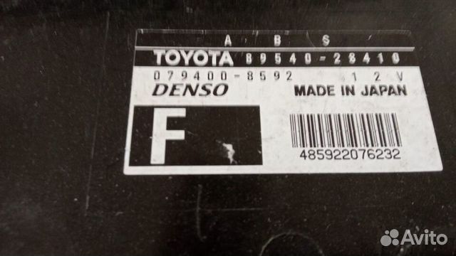 8954028410 Тойота Вокси блок управления бу