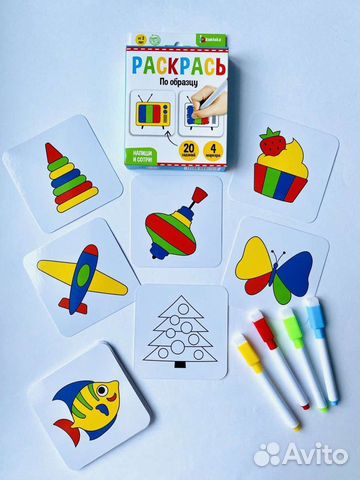 Набор пиши-стирай 