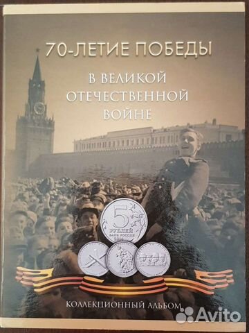 Полный набор 