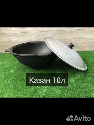 Чугунный казан 10 литров