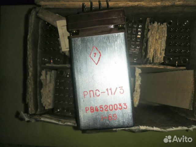 Реле рпс-11/3
