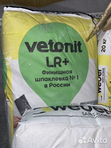 Шпаклёвка финишная Vetonit LR+