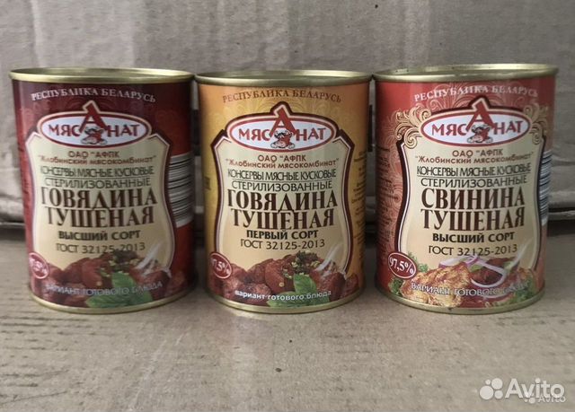 Тушенка белорусская, колбаса, сыры