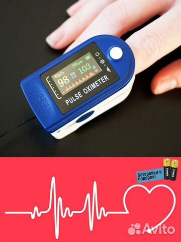 Термометр B.Well с рег.удостоверением