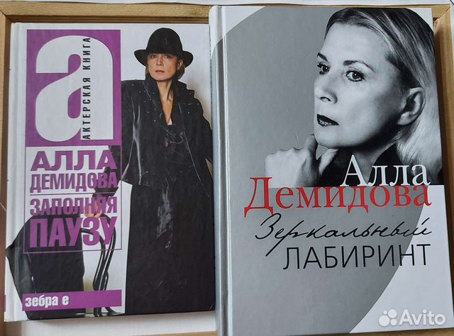 Книги о театре и кино