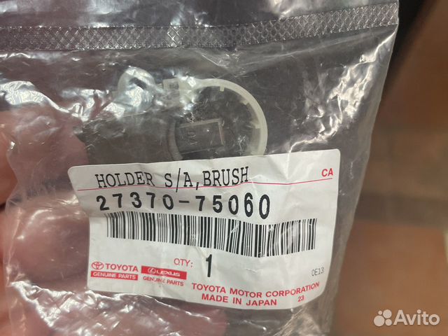 Щетки генератора