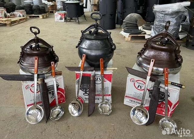 Афганские казаны Rashko Baba в Красноярске