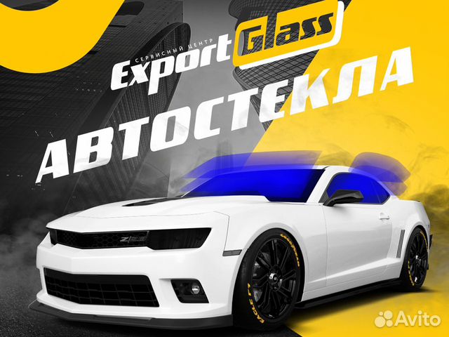 Продажа и замена автостекол в Самаре