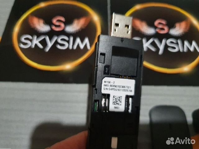 Модем М150-1 под любой тариф