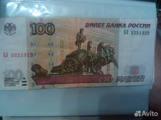 банкноты радары. номер радар на купюре это. банкноты радары. сколько стоит 5000 рублей зеркальным номером.