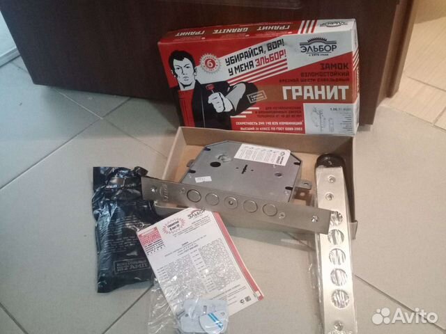 Замок Эльбор 4класс