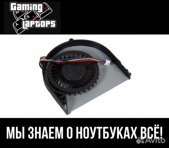 Кулер для ноутбука Lenovo B590