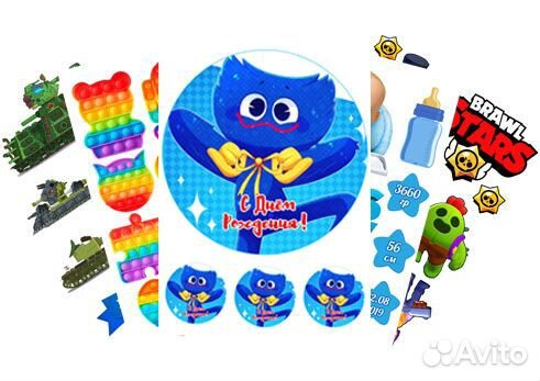 Пищевая печать на съедобной бумаге на торт